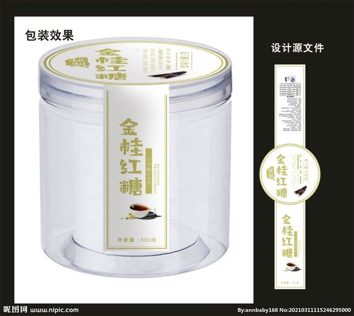 紅糖食品包裝圖片