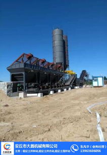 運城水穩攪拌站 400型水穩攪拌站 大昌機械 優質商家