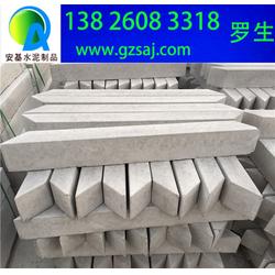 珠海混凝土路沿石,廣州市安基水泥制品,混凝土路沿石