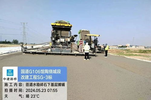 奮戰當 夏 邯鄲交通重點項目迎來新進展相關資訊 邯鄲奮戰當 夏 邯鄲交通重點項目迎來新進展相關資訊