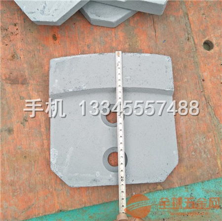 東南wcb600穩定土攪拌機葉片 福建泉州wcb500穩定土廠拌機葉片