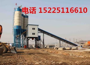 二灰拌合站廠家直供wbz300噸混凝土攪拌設備 水穩站現貨銷售 鄭州億信建機大型廠家產品圖片,二灰拌合站廠家直供wbz300噸混凝土攪拌設備 水穩站現貨銷售 鄭州億信建機大型廠家產品高清圖片