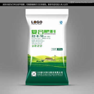 復合肥料化肥包裝平面圖設計模板下載 包裝設計素材下的食品包裝設計模板