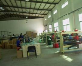 東莞市華豐膠粘帶制品廠