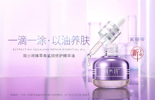 斑小將品牌圖片 斑小將加盟店 產(chǎn)品圖以及形象展示 加盟費(fèi)查詢網(wǎng)