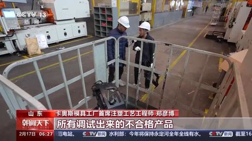 百年工藝如何實(shí)現(xiàn)智能化改造 記者探訪老工廠里的 新徒弟