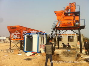 hzs60型混泥土攪拌樓 商砼站 商品混凝土攪拌站拌合機 合灰機 混凝土攪拌機