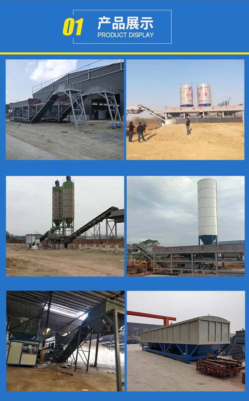 水穩站 祥坤 水穩站是什么