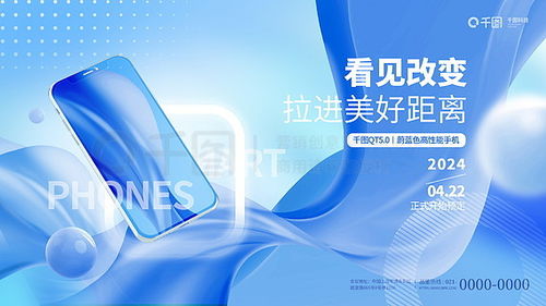 圖片免費下載 產品展板素材 產品展板模板 千圖網