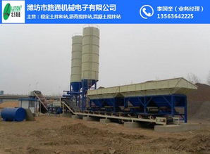 水穩拌合站價格,甘肅水穩拌合站,路通建筑機械