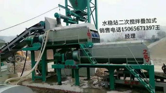 加強型二次攪拌水穩站價格