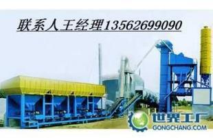 供應(yīng)水穩(wěn)土拌和站二灰土拌合站穩(wěn)定土拌合站_機(jī)械及行業(yè)設(shè)備_世界工廠網(wǎng)中國(guó)產(chǎn)品信息庫(kù)