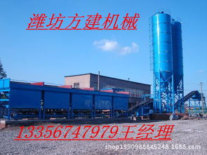 穩定土拌合站價格水穩拌和站廠家二灰拌合站型號配件