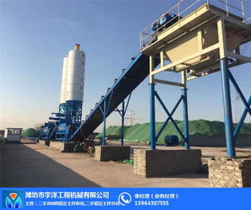 二手水穩拌和站低價 宇洋工程 臨縣二手水穩拌和站