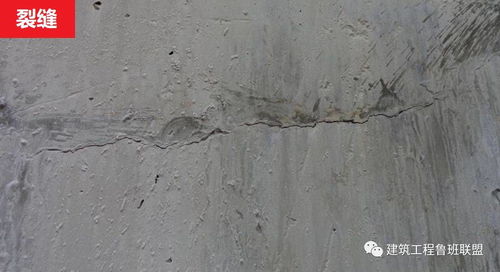 混凝土結構的8個外觀缺陷 如何防治 一文總結