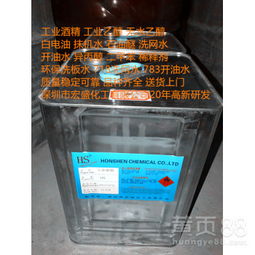 【718/719洗網水深圳沙井宏盛新材行業專家產品穩定可靠】-