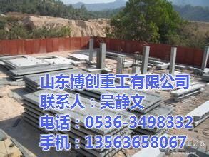 pc構件,裝配式pc構件設備,博創 優質商家 高清圖片 高清大圖