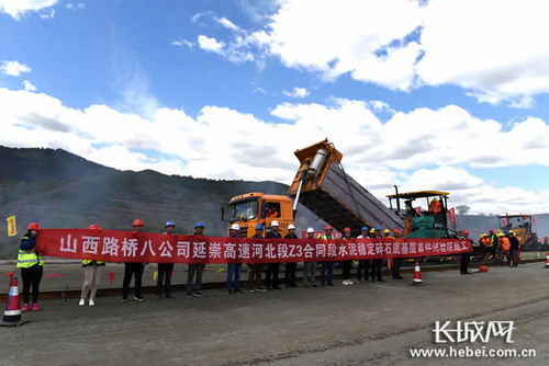 延崇高速赤城支線水穩(wěn)底基層試驗(yàn)段完成試鋪