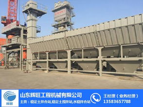 安順?biāo)€(wěn)拌和站 輝旺工程機(jī)械 800噸水穩(wěn)拌和站廠家高清圖片 高清大圖