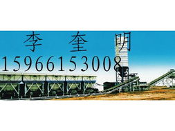 山東水穩(wěn)廠拌站 水穩(wěn)攪拌站 水穩(wěn)沙粒拌和站 水穩(wěn)沙粒廠拌站 水穩(wěn)沙粒拌合樓 水文沙粒攪拌站 水穩(wěn)拌合樓 濰坊市通用機(jī)械有限責(zé)任公司銷售部