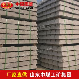 【供應(yīng)廠家直銷水泥枕木,水泥枕木型號(hào)規(guī)格】- 