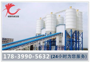 小型水穩(wěn)拌和站,湖南500噸穩(wěn)定土拌和站價(jià)格