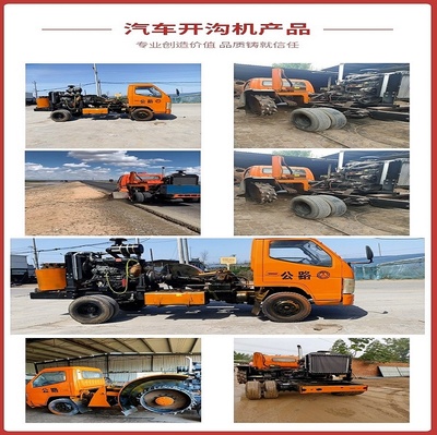 四輪拖拉機配置圓盤公路開溝機 水穩路面打溝機 路沿石開槽機