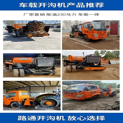 四輪拖拉機配置圓盤公路開溝機 水穩路面打溝機 路沿石開槽機
