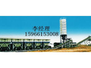 穩(wěn)定砂礫拌合站 水穩(wěn)砂礫拌和站 穩(wěn)定土攪拌站