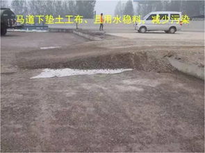 一次性搞懂水穩碎石基層施工技術及施工期易發問題